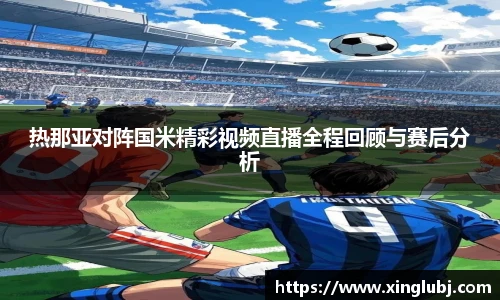 xc体育