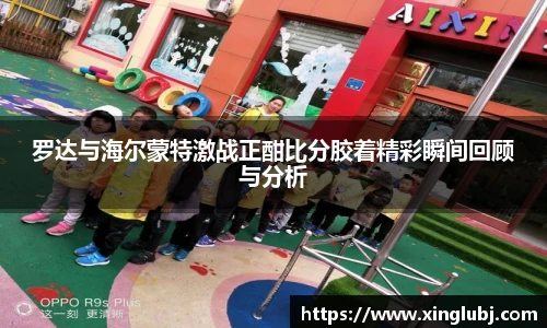 xcsport体育