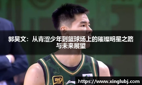 xcsport体育