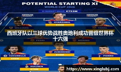 xcsport体育